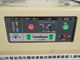 籾摺り機 ネオライスマスター NPS450DXA
