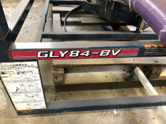 レザーコンテナ / GLY84-BV