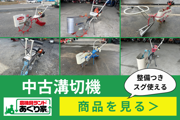 溝切機とは？選び方から操作のコツまでを徹底解説！おすすめ商品も 