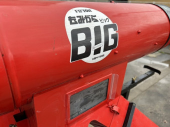 籾殻収集機 イガラシ機工 BIG4