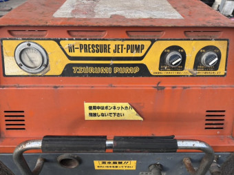 電動高圧洗浄機 鶴見製作所 HPJ-37W