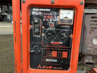 エンジン発電機 デンヨー GA2200A