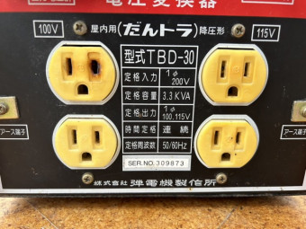 電圧変換機 弾電機製作所 TBD-30