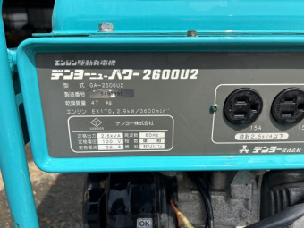 エンジン発電機 デンヨー GA-2606U2