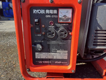 発電機 リョービ GRX-2703