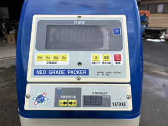 米選計量機 佐竹製作所 NPA32V