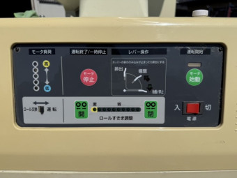 籾すり機 佐竹製作所 NPS5500E