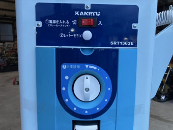 石抜精米機 カンリウ工業 SRT1563E