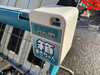 乗用田植機 クボタ NSU55