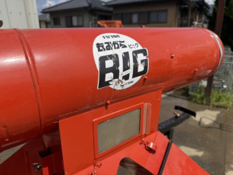 籾殻収集機 イガラシ機工 BIG4
