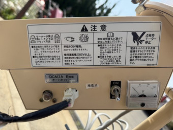 穀物搬送機 岡山農栄社 DCM2A
