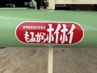 籾殻集塵機 イガラシ機械工業 MH-S
