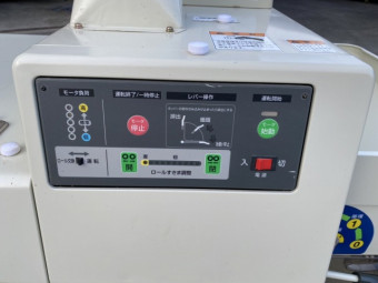 籾すり機 佐竹製作所 NPS250DAM