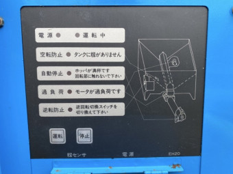 穀物搬送機 大島農機 CH11