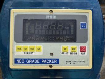 米選計量機 佐竹製作所 NPA20