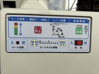 籾すり機 佐竹製作所 NPS350DXA