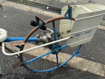 歩行溝切機 丸山製作所 MKF-340