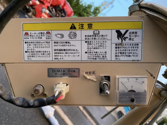穀物搬送機 岡山農栄社 DCM2A