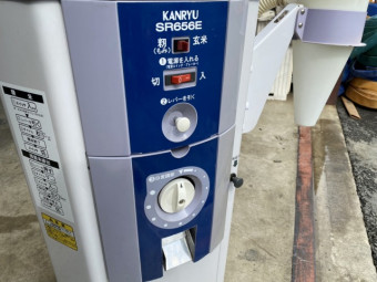 籾摺り精米機 カンリウ工業 SR656E