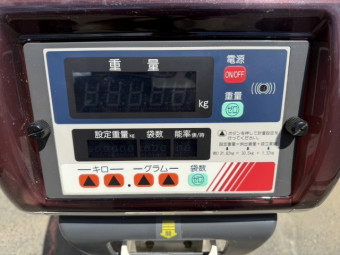 米選計量機 ヤンマー URC220