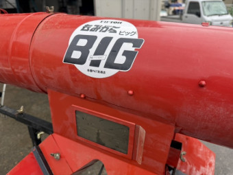 籾殻収集機 イガラシ機工 BIG4