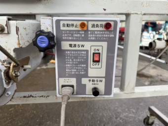 レザーコンテナ 斎藤農機製作所 KD-160AGV