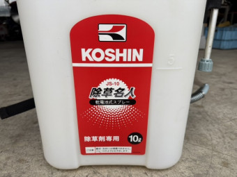 バッテリー動力噴霧器 工進 JS-10