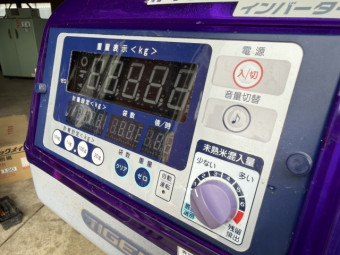 米選機 タイガーカワシマ CRV-20A