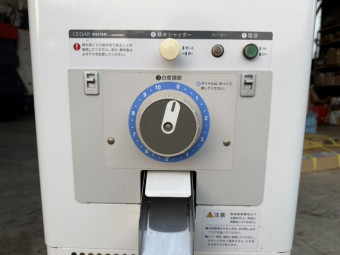 精米機 細川製作所 R451EN