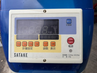 米選計量機 佐竹製作所 NPA30BF