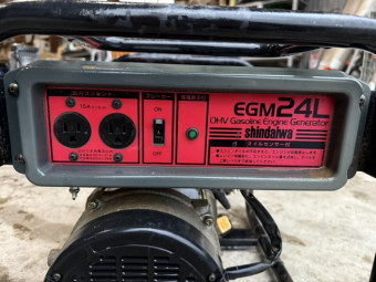 エンジン発電機 新ダイワ EGM24L
