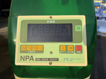 米選機 佐竹製作所 NPA335