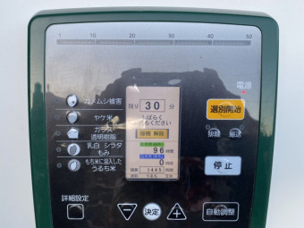 色彩選別機 静岡製機 SCS-50S