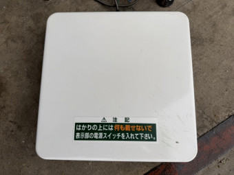 米選計量機 佐竹製作所 NPA16A