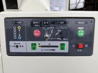 籾すり機 佐竹製作所 NPS350FXATM