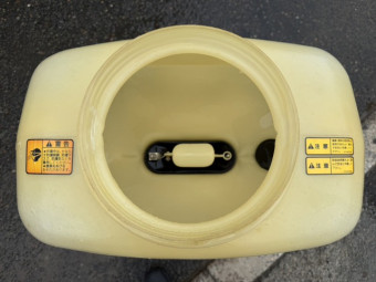 背負動力散布機 有光工業 G-520C