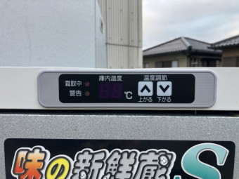 玄米保冷庫 エムケー精工 ARS-2000