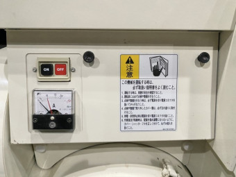 籾摺り機 大島農機 MR305J-VG