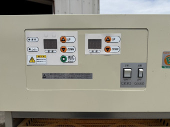 野菜乾燥機 大紀産業 E-15