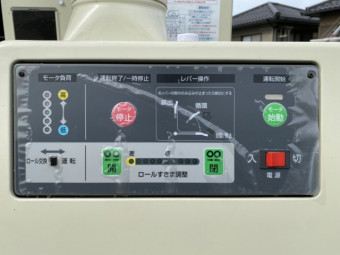 籾摺り機 佐竹製作所 NPS350EXAM