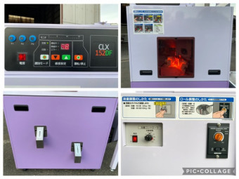 色彩選別機 山本製作所 CLX-152DF