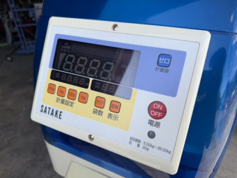 米選計量機 佐竹製作所 NPA30BF