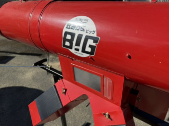 籾殻収集機 イガラシ機工 BIG4