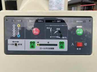 籾摺り機 佐竹製作所 NPS350EXAM