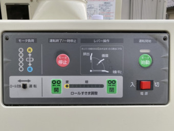 籾摺り機 佐竹製作所 NPS350DXAM