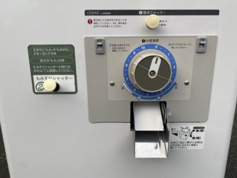 籾摺り精米機 細川製作所 MR1000EN