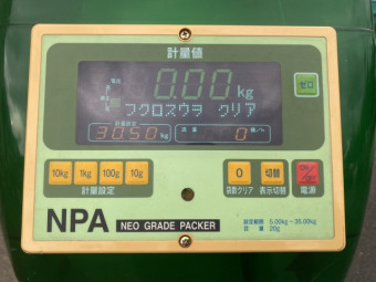 米選機 NPA335