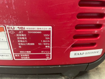 発電機 EU16i