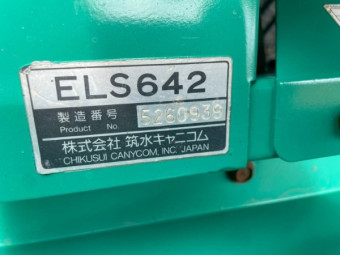 乗用4輪運搬車 ELS642