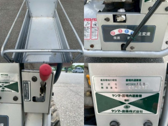 クローラー運搬車 MCG900